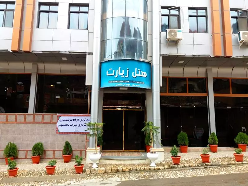 معیار انتخاب بهترین هتل های گرگان